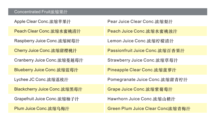 5.5浓缩清汁.jpg